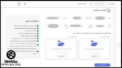 شرایط خرید خط تلفن ثابت